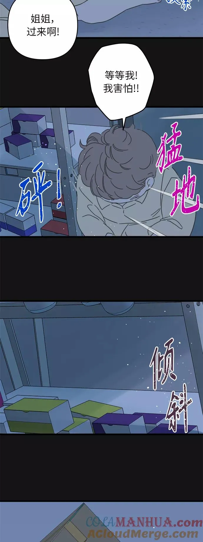 第138话 第52页