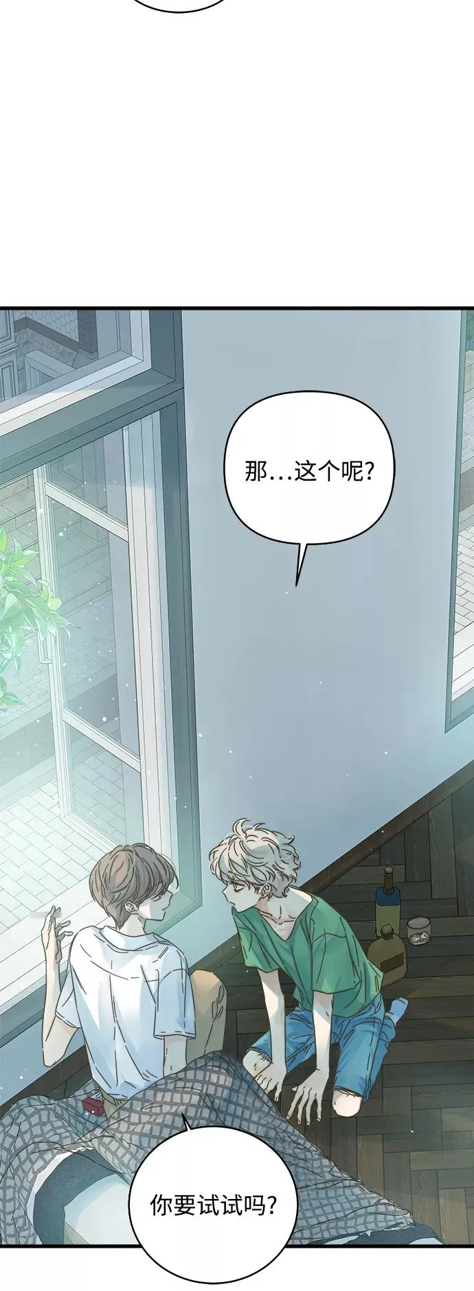 第139话 第41页