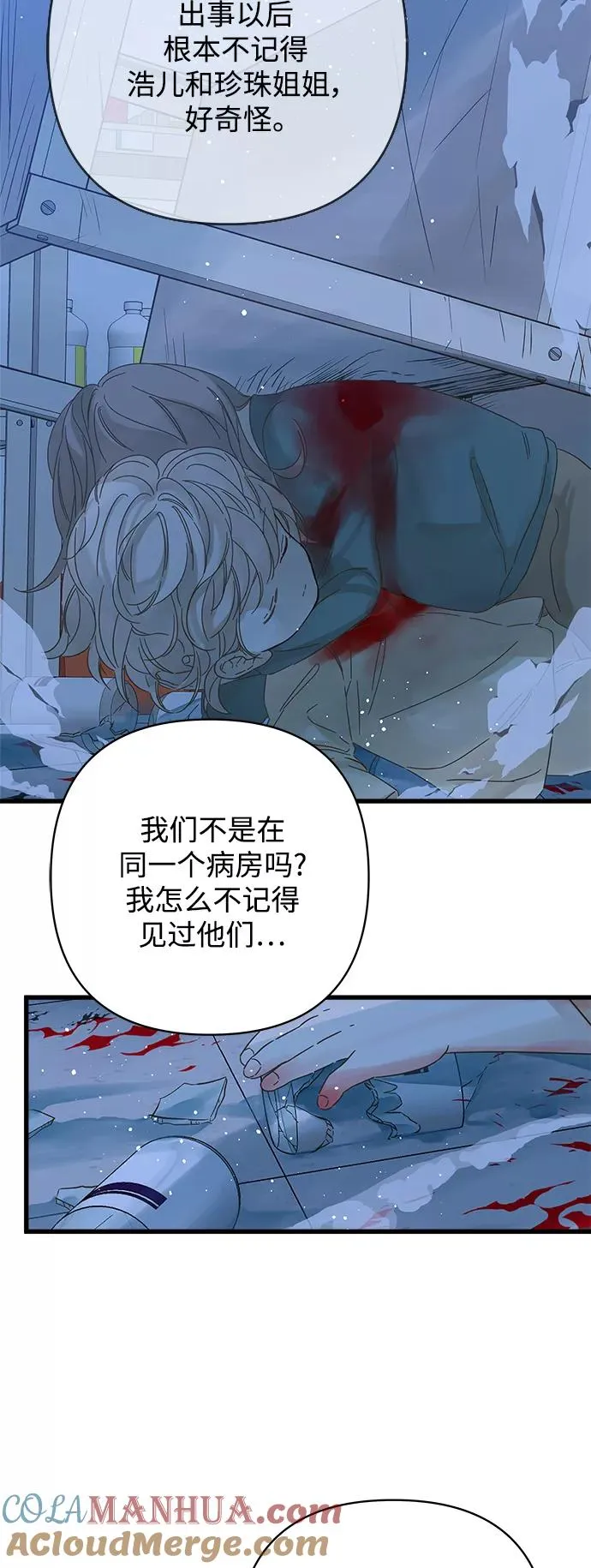 第140话 第19页