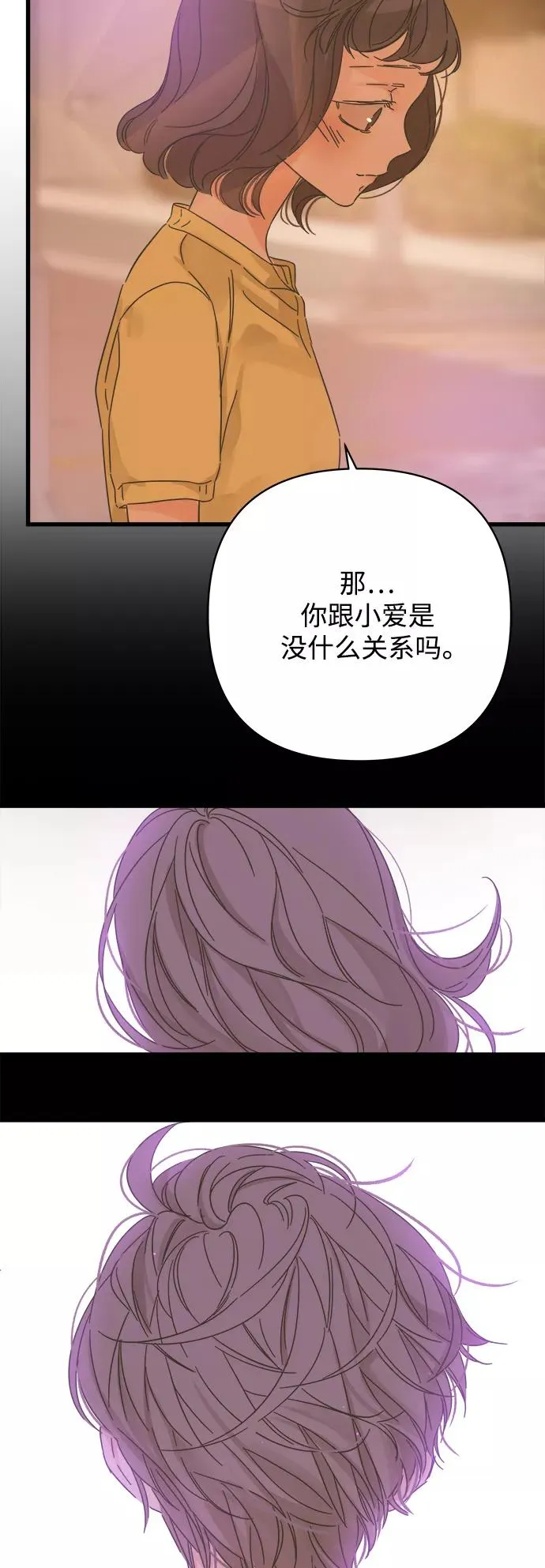 第140话 第38页