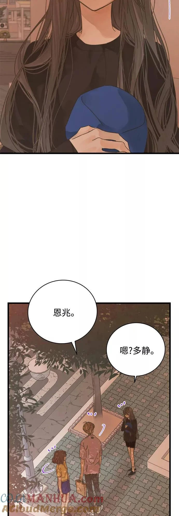 第140话 第40页