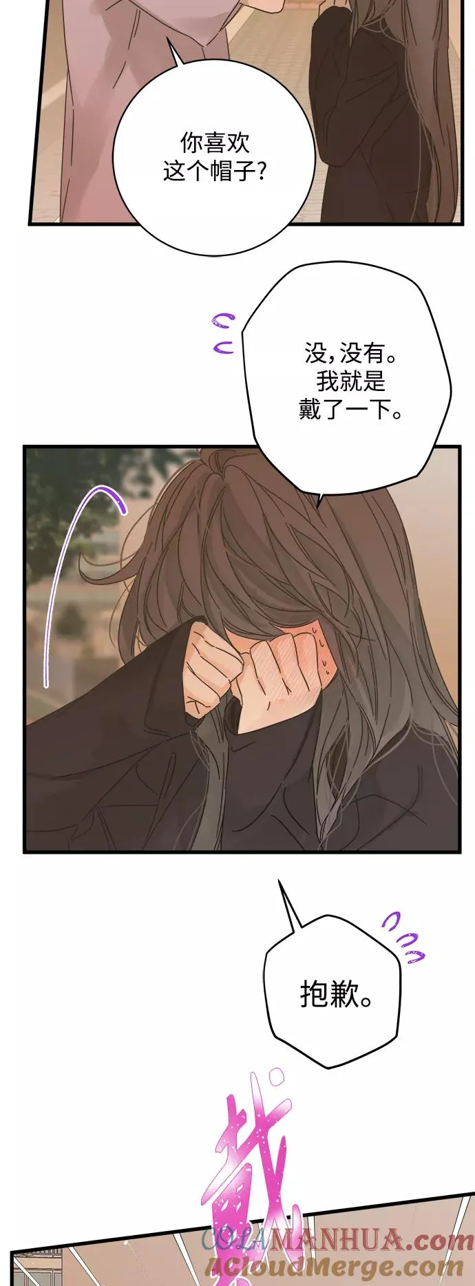 第140话 第43页