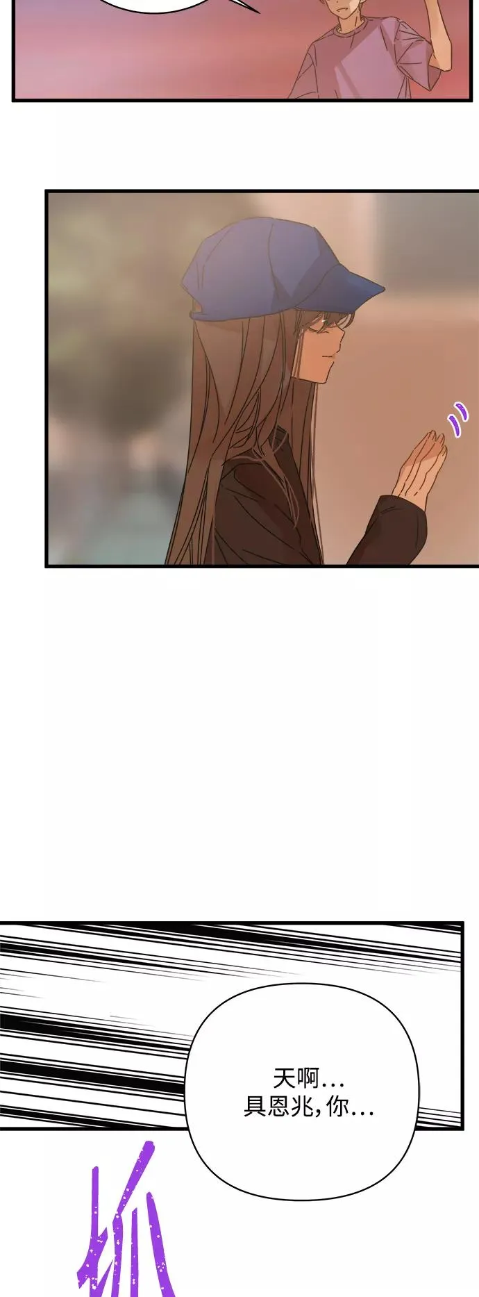 第140话 第48页