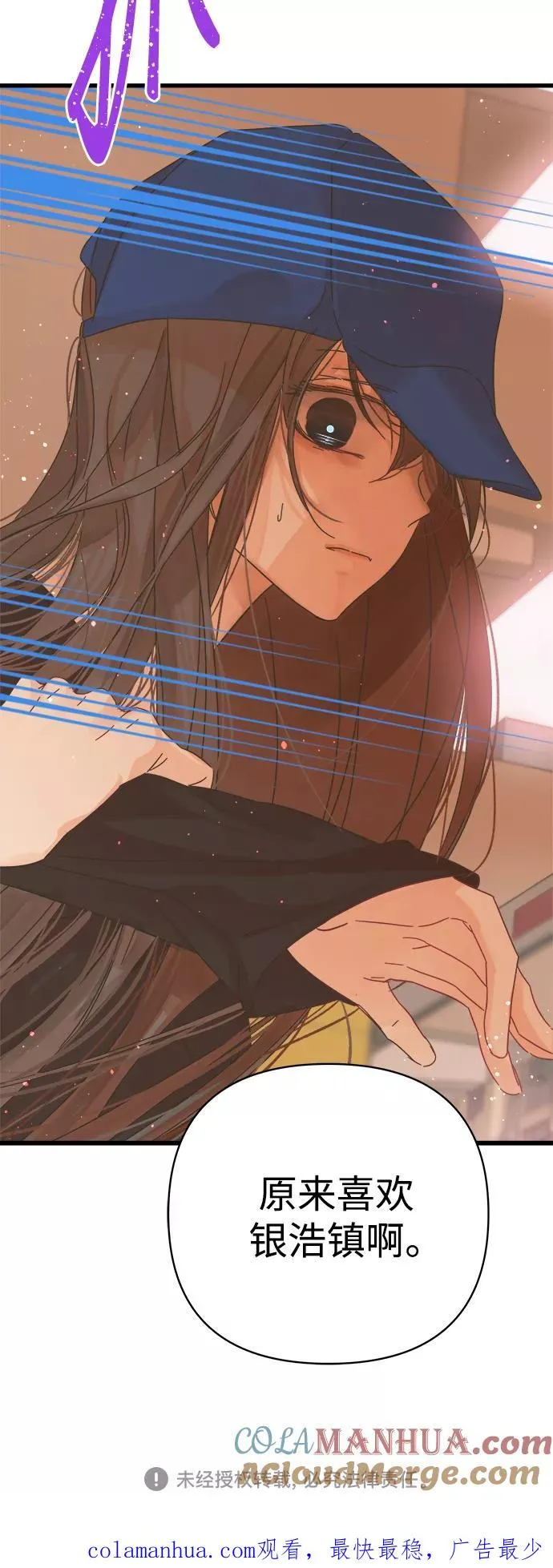第140话 第49页