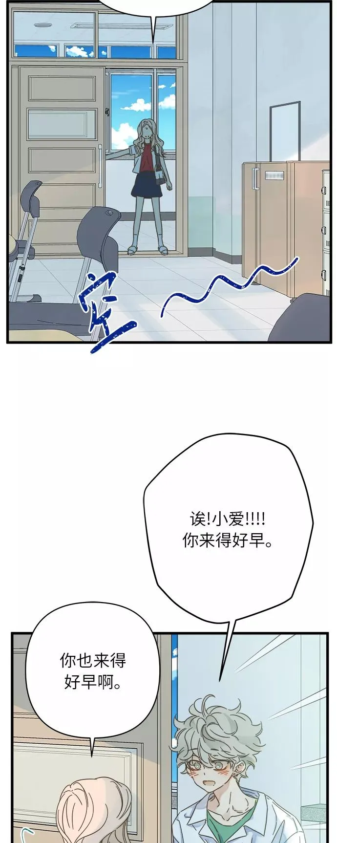 第141话 第20页
