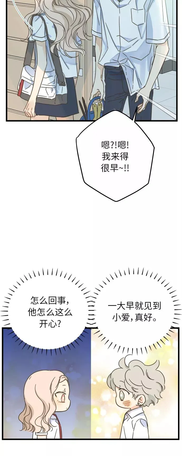第141话 第21页
