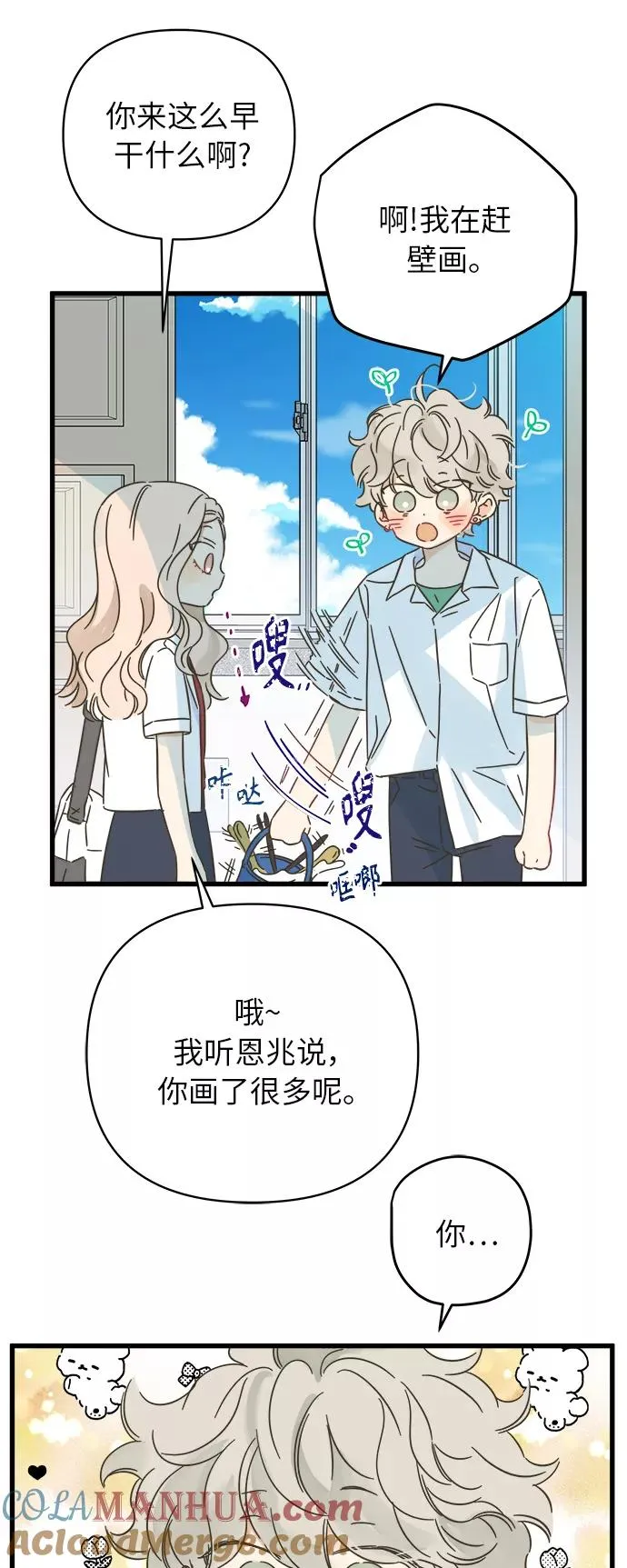 第141话 第22页