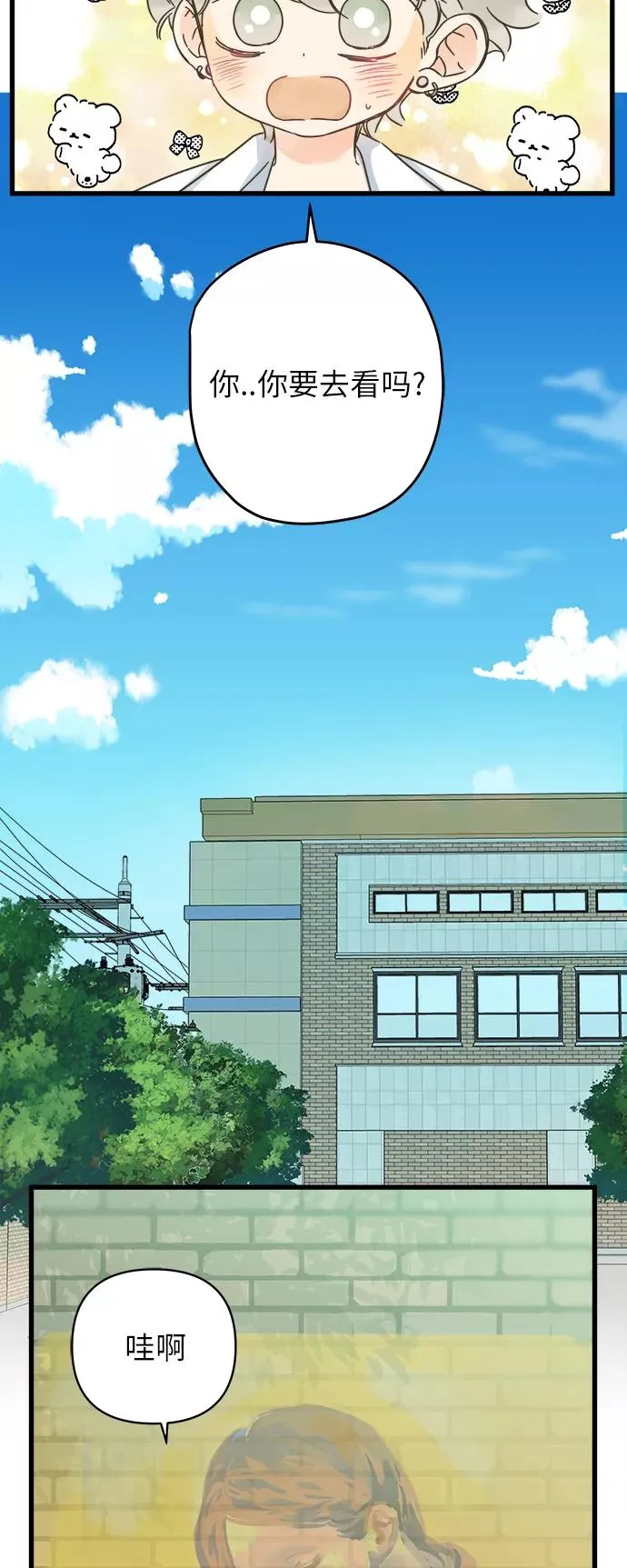 第141话 第23页