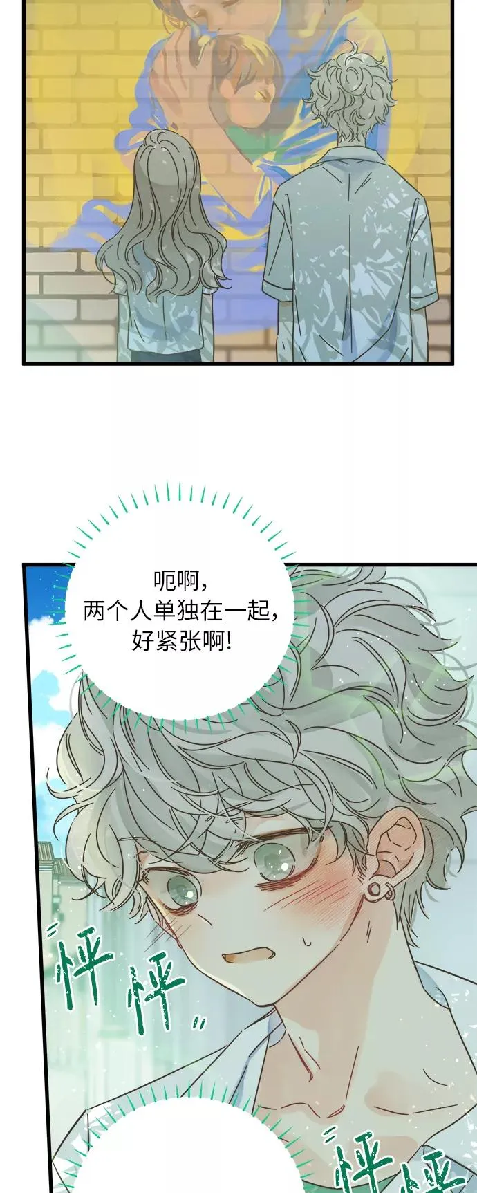 第141话 第24页