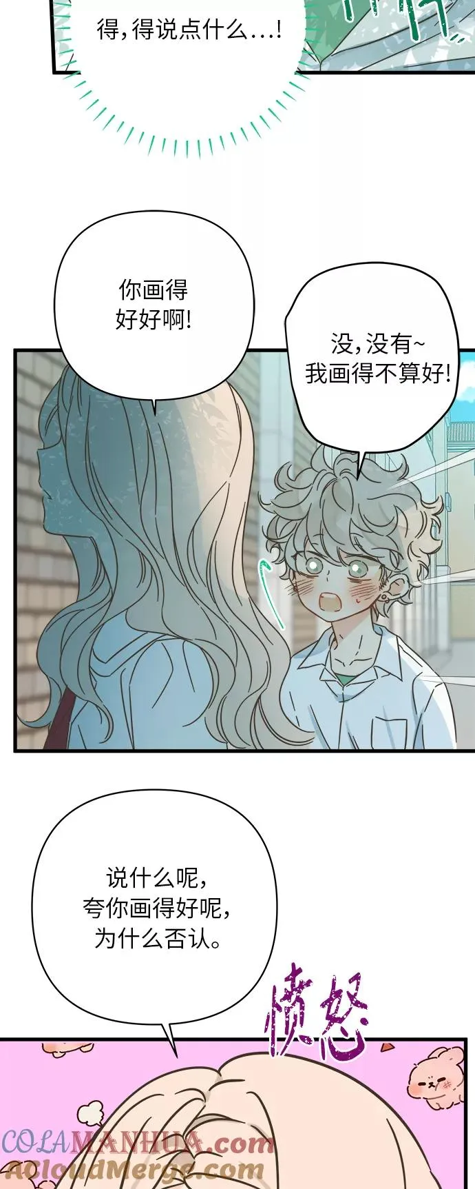 第141话 第25页