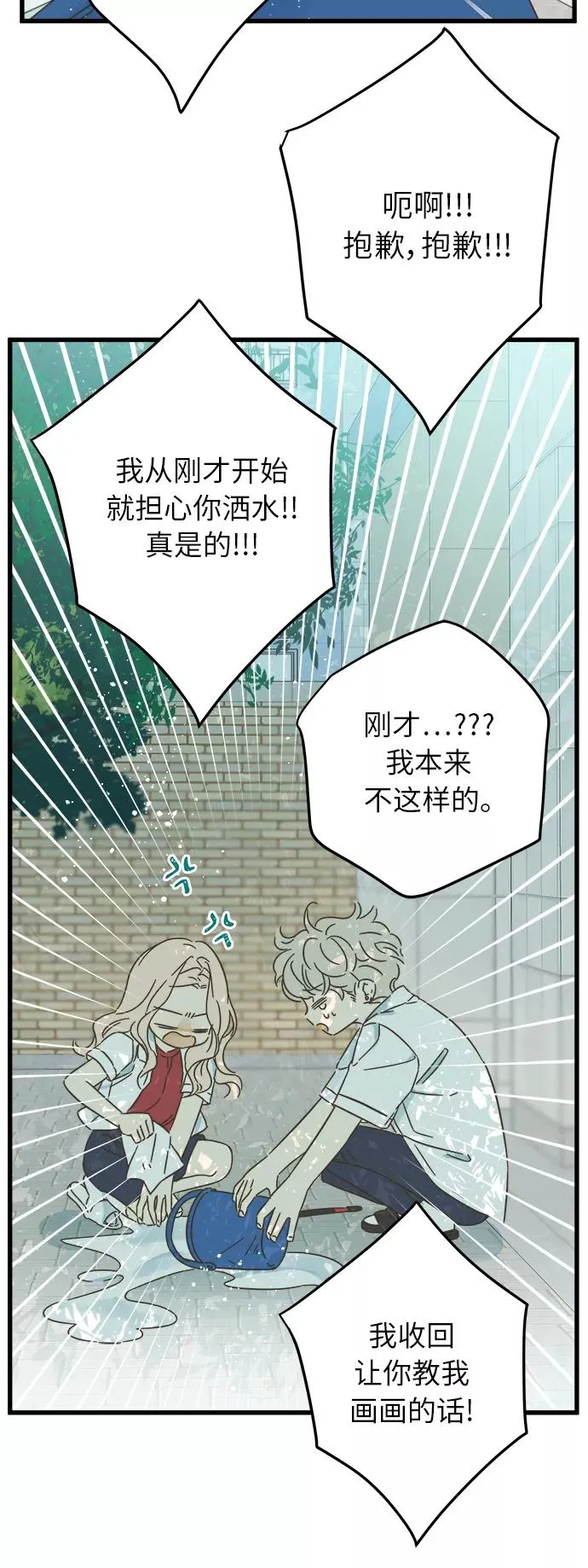第141话 第42页