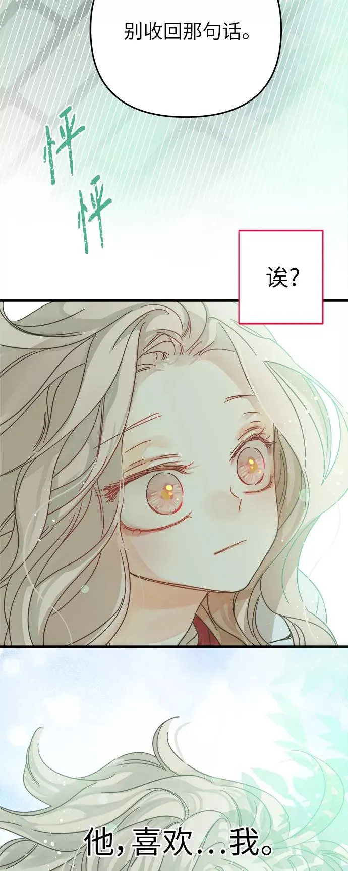 第141话 第45页