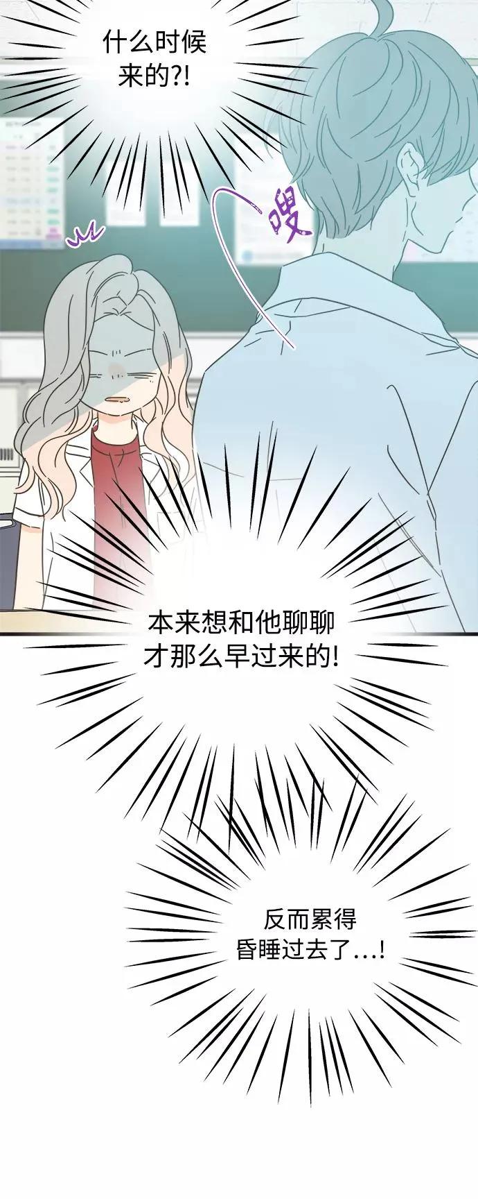 第141话 第51页