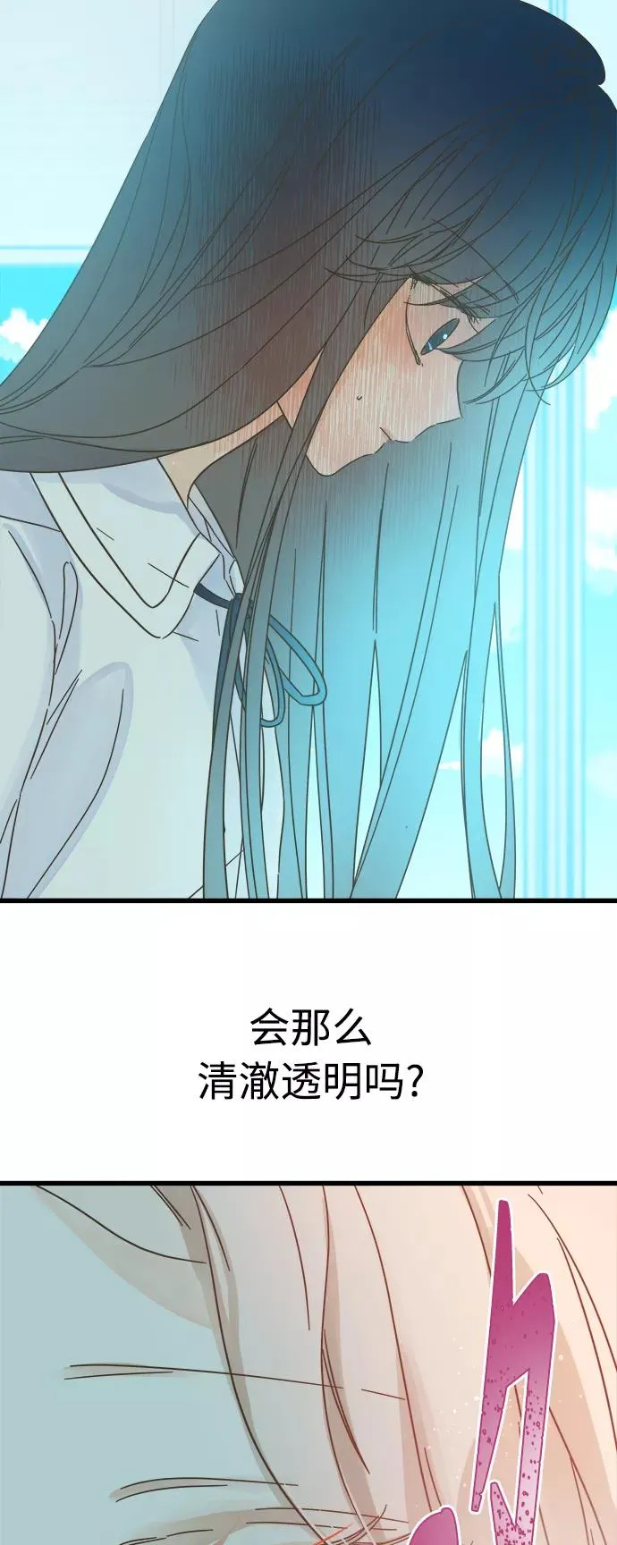 第141话 第54页