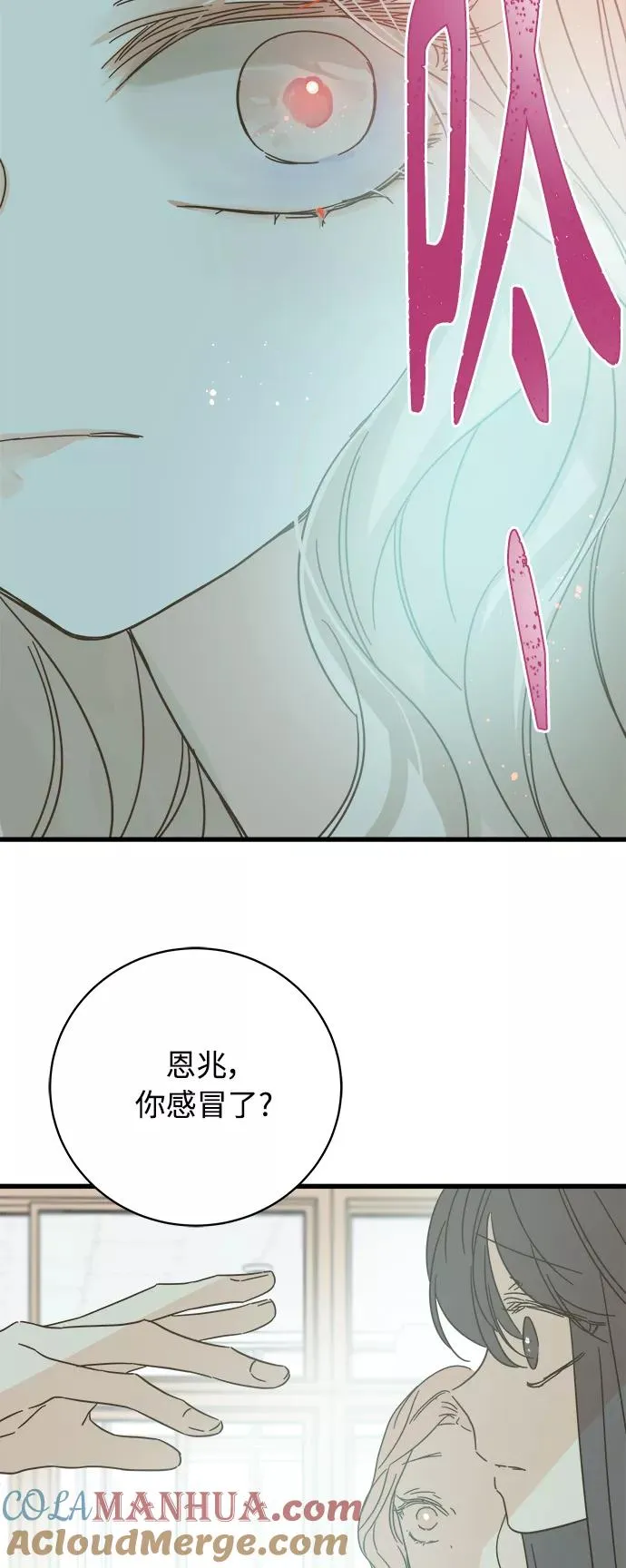 第141话 第55页