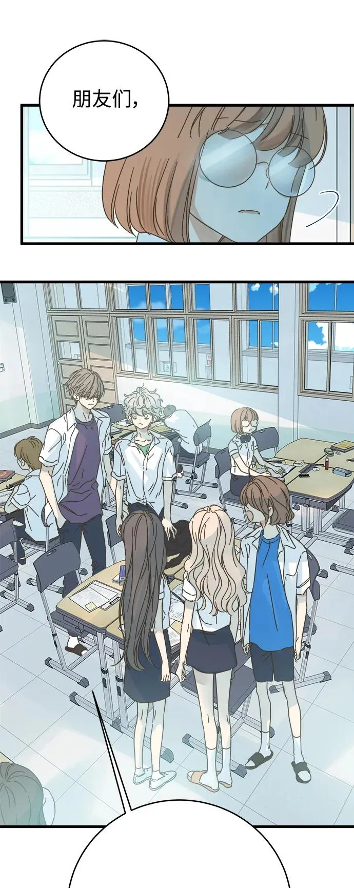 第145话 第56页