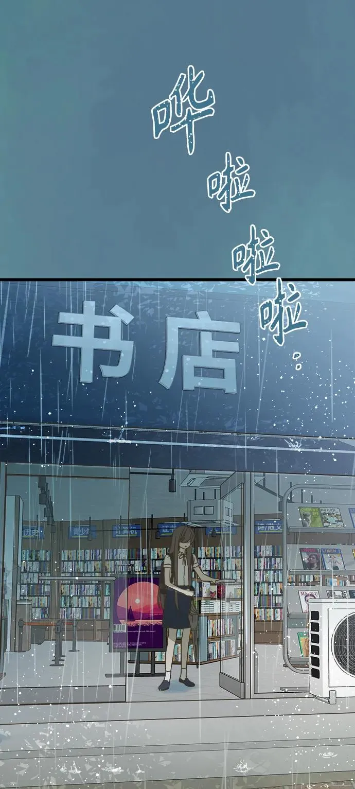 第149话 第32页