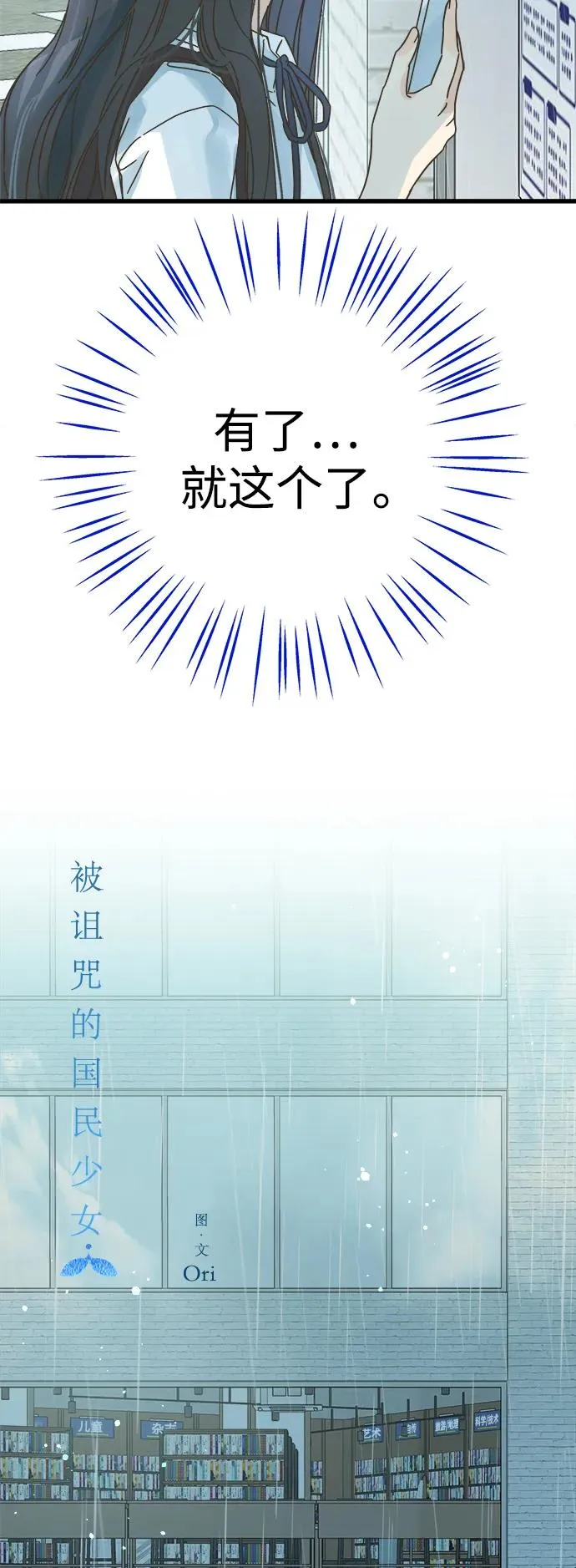第150话 第5页
