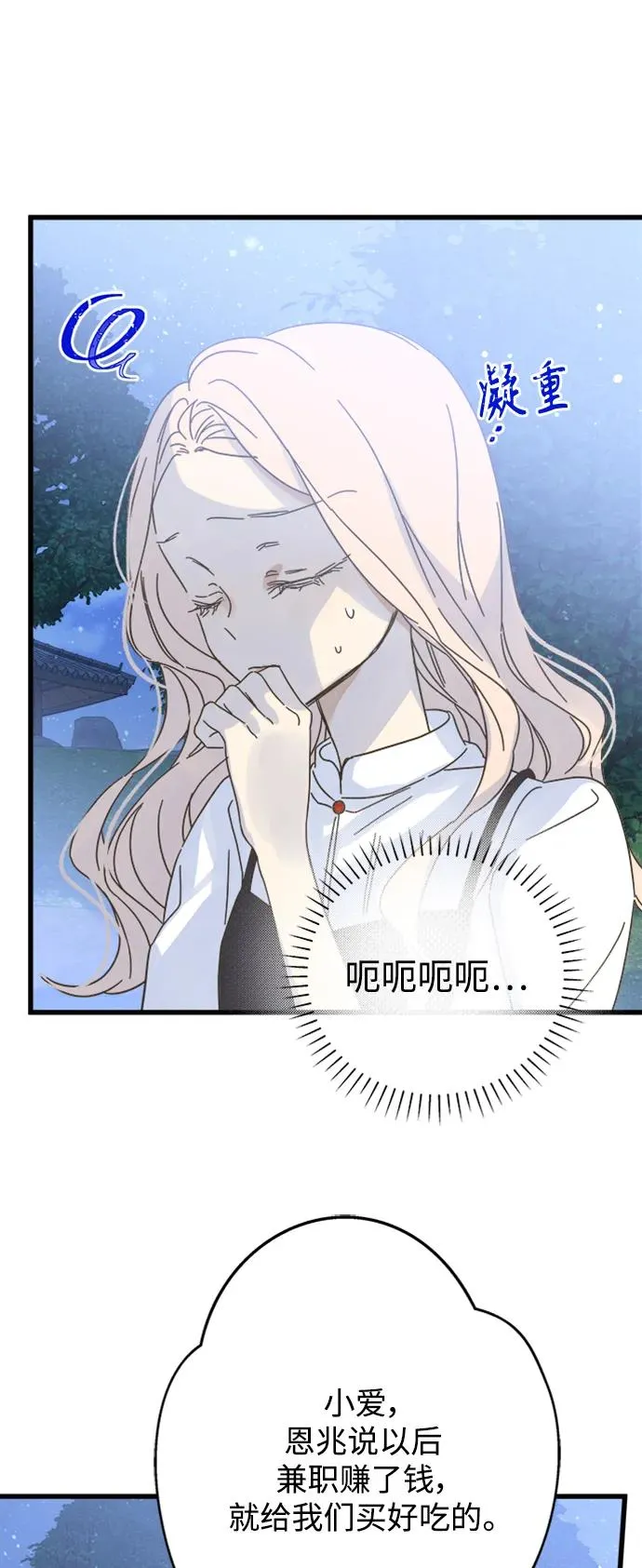 第151话 第39页