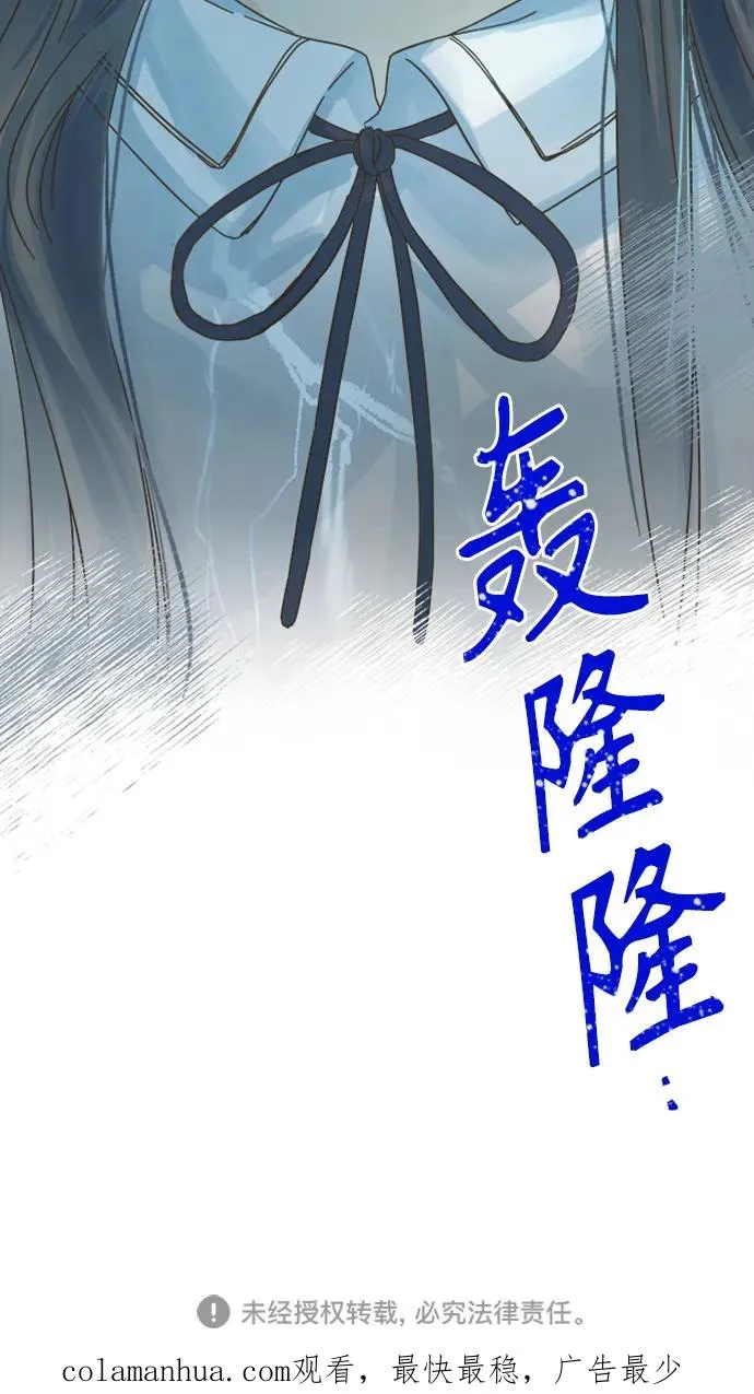 第152话 第60页