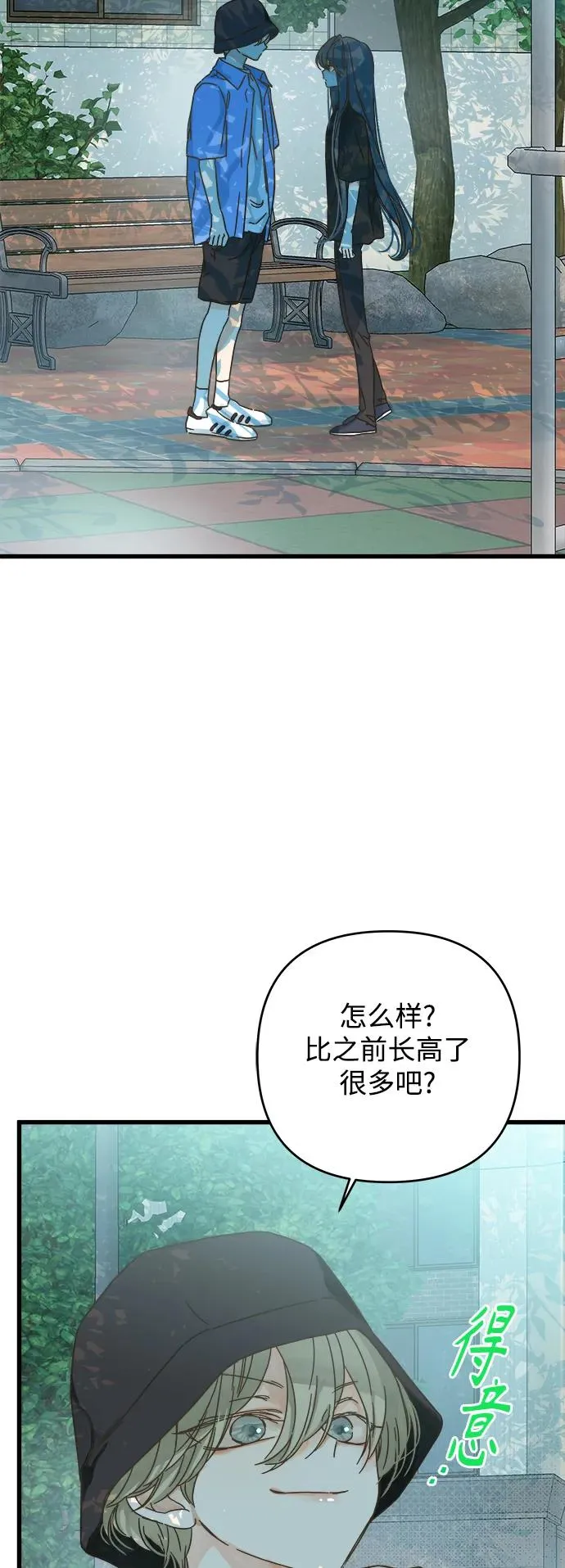 第157话 第33页