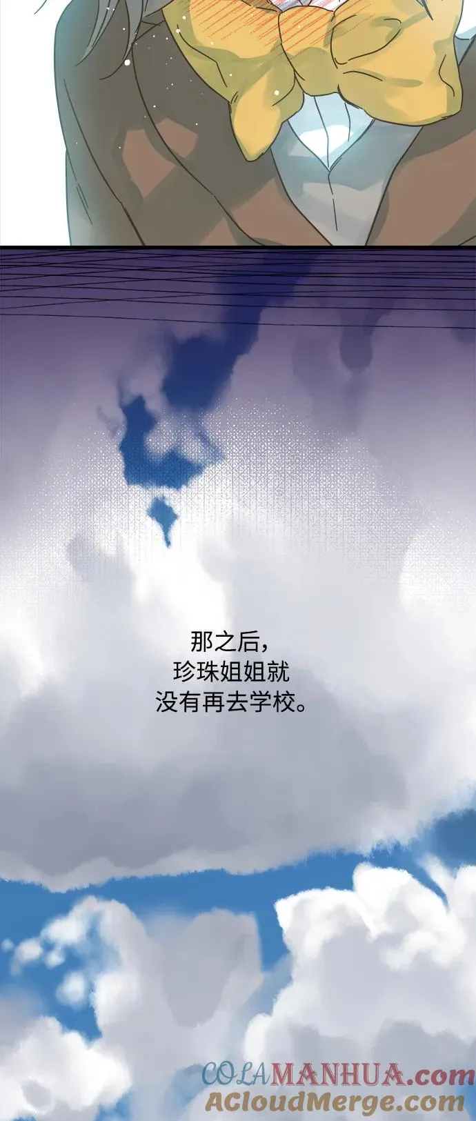 第162话 第4页
