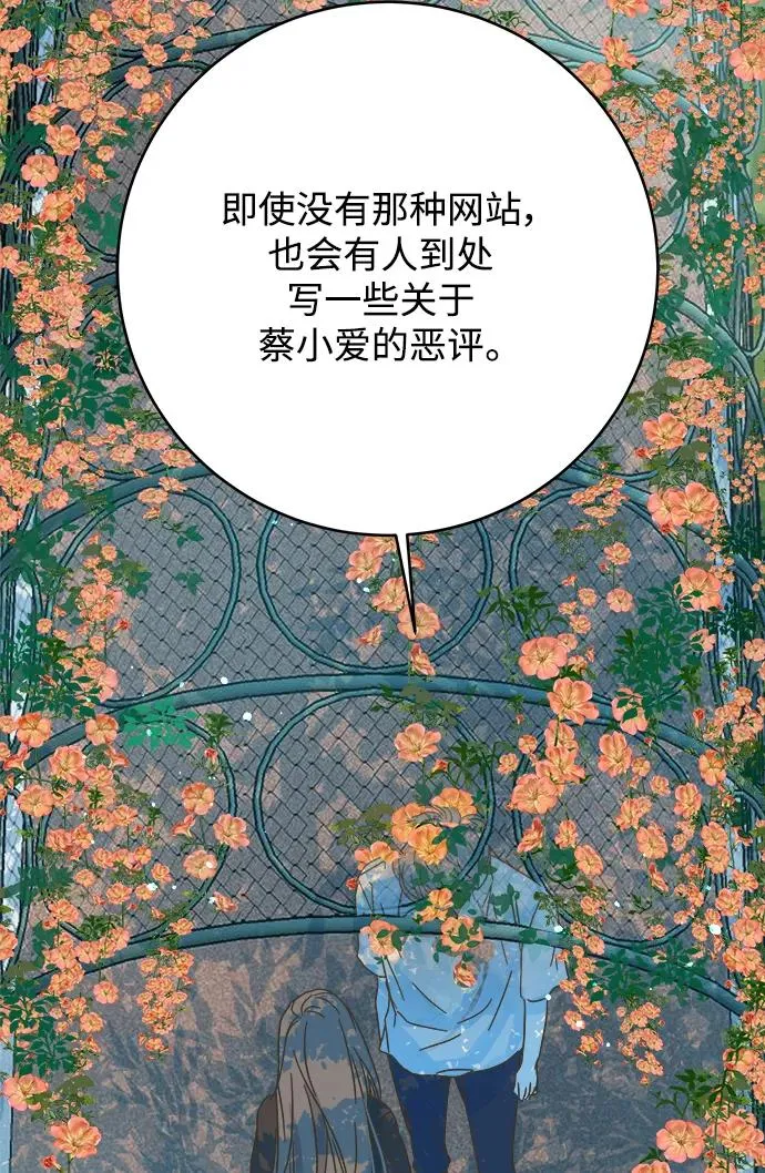 第168话 第50页