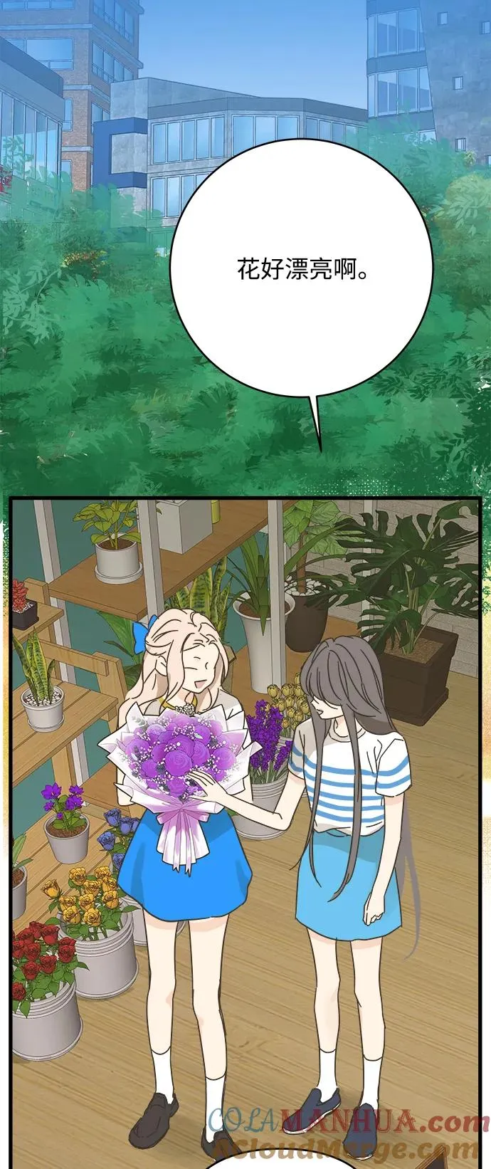 第175话 第52页