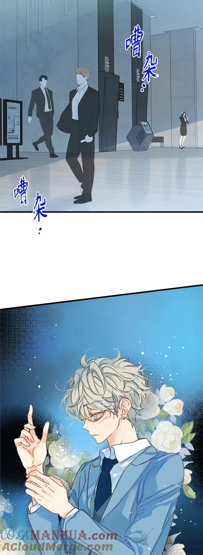第176话 第25页