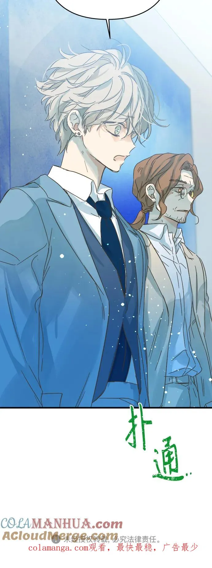 第176话 第52页
