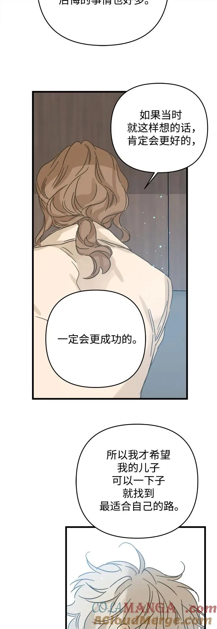第178话 第37页