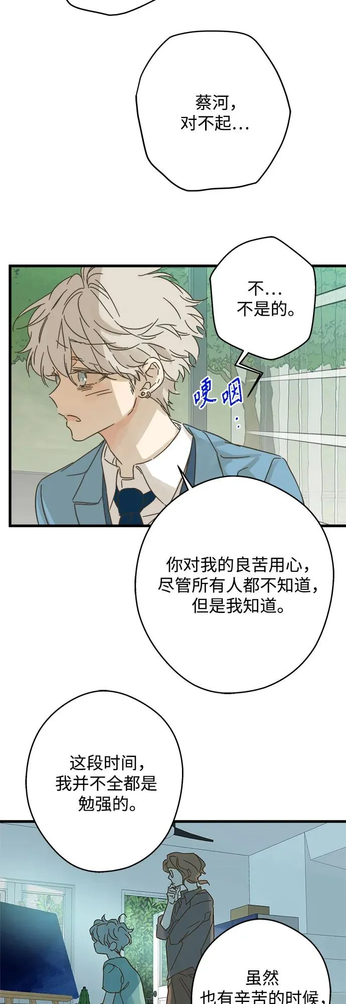 第178话 第39页