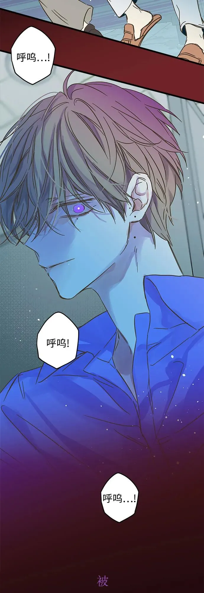 第180话 第3页