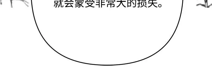 第180话 第17页