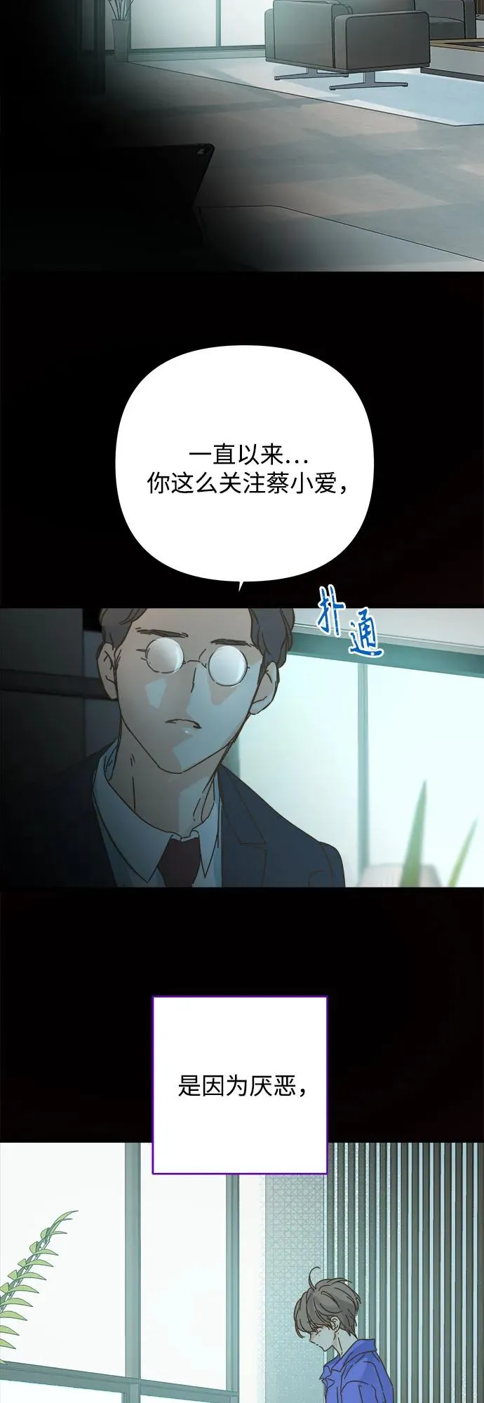 第180话 第20页