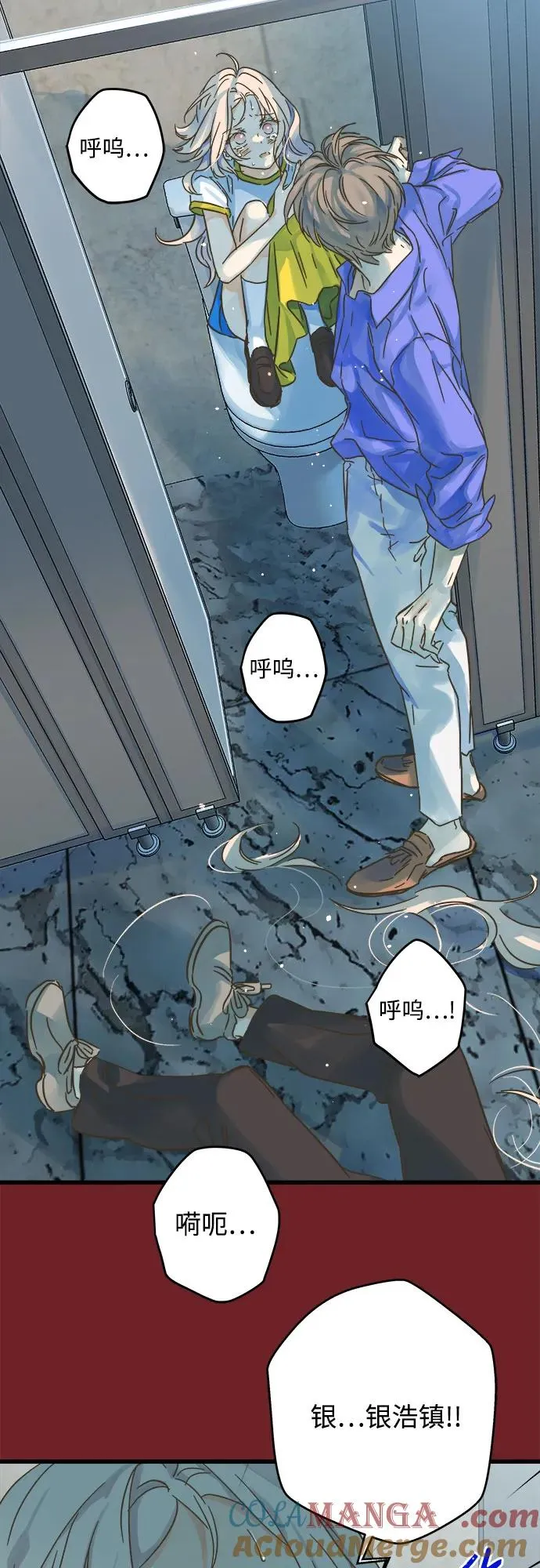 第180话 第22页
