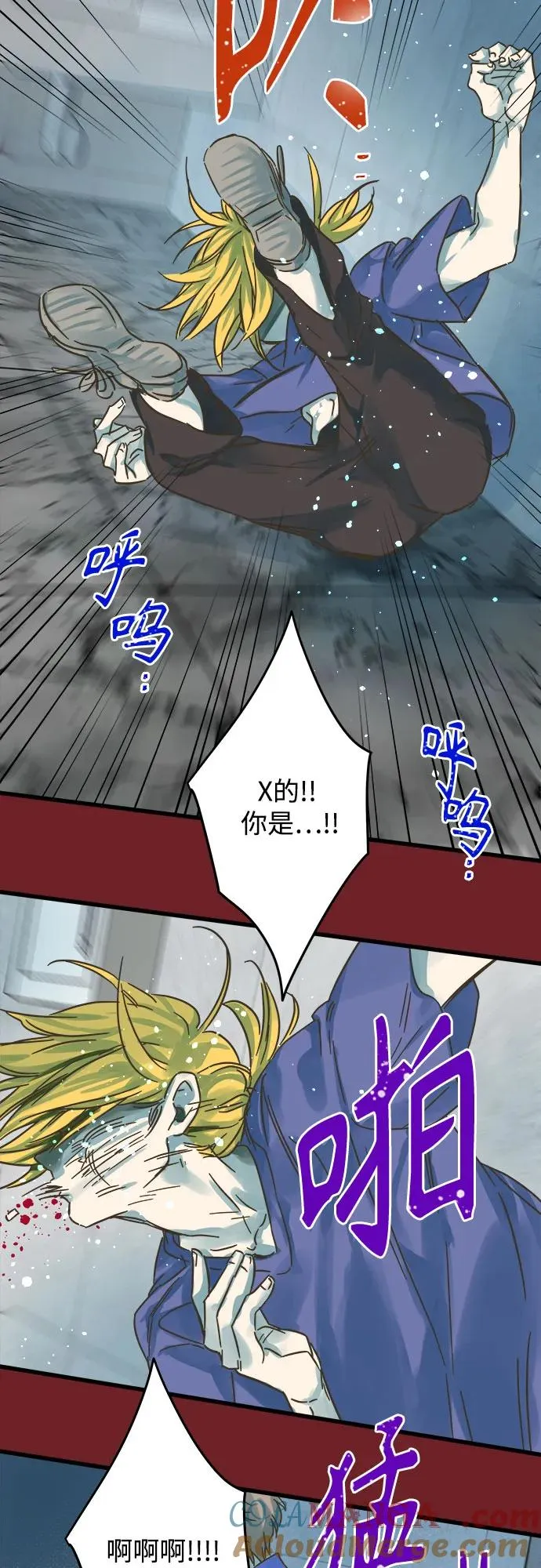第180话 第28页