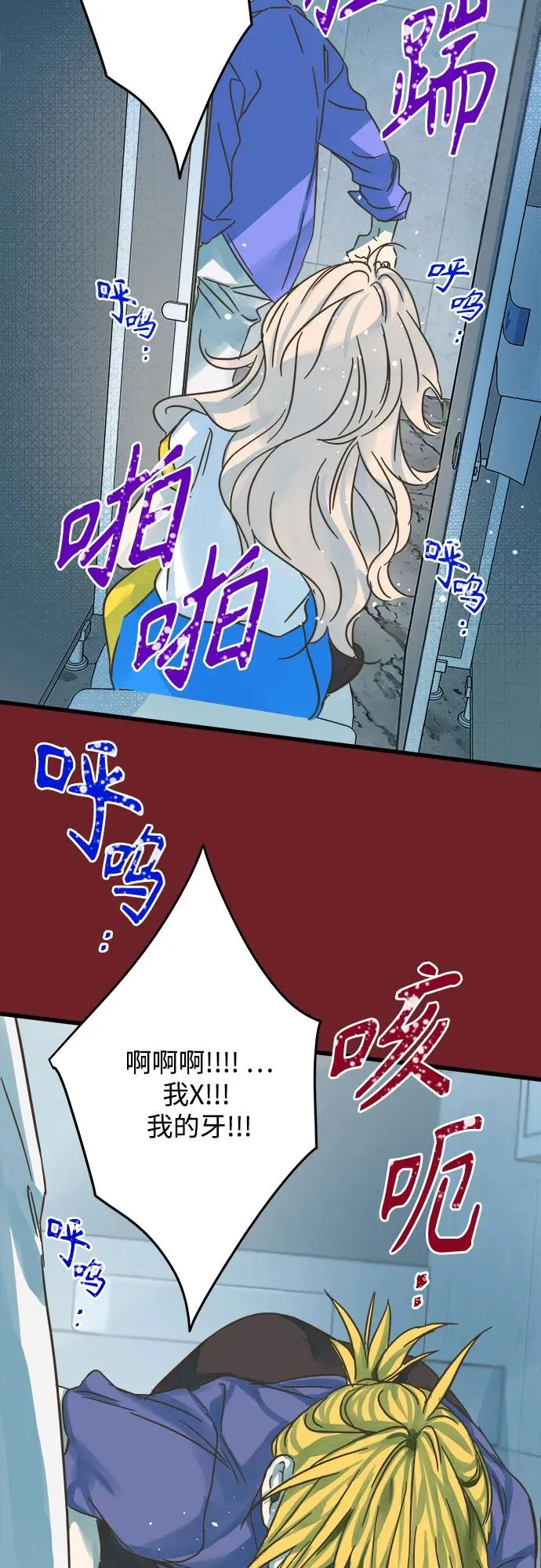 第180话 第29页