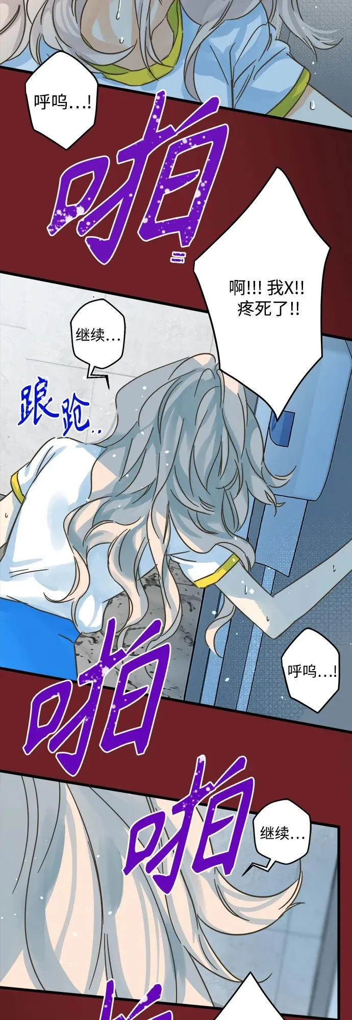第180话 第32页