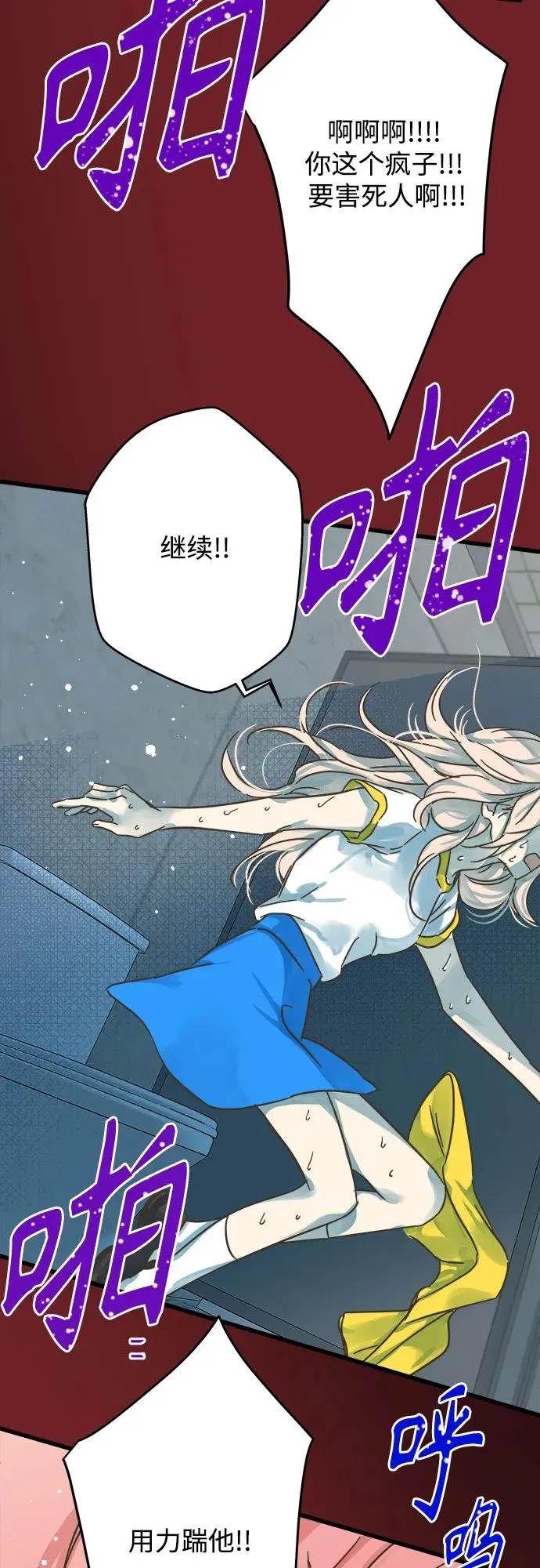 第180话 第33页
