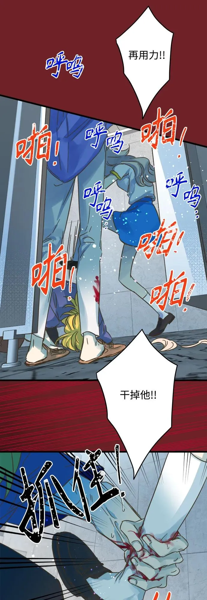 第180话 第35页