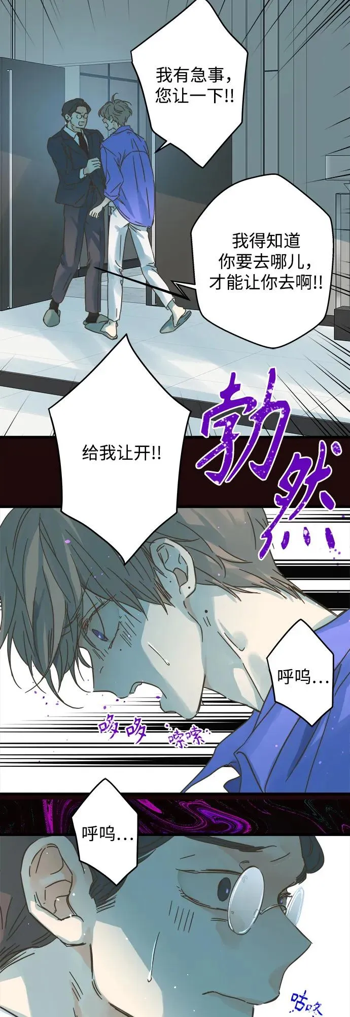 第180话 第38页