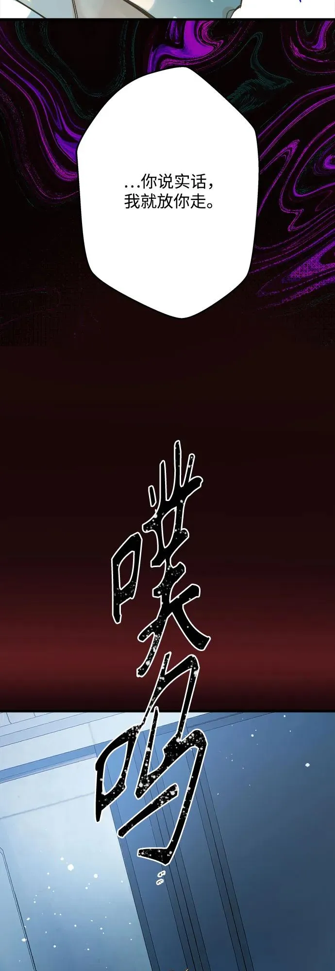 第180话 第39页