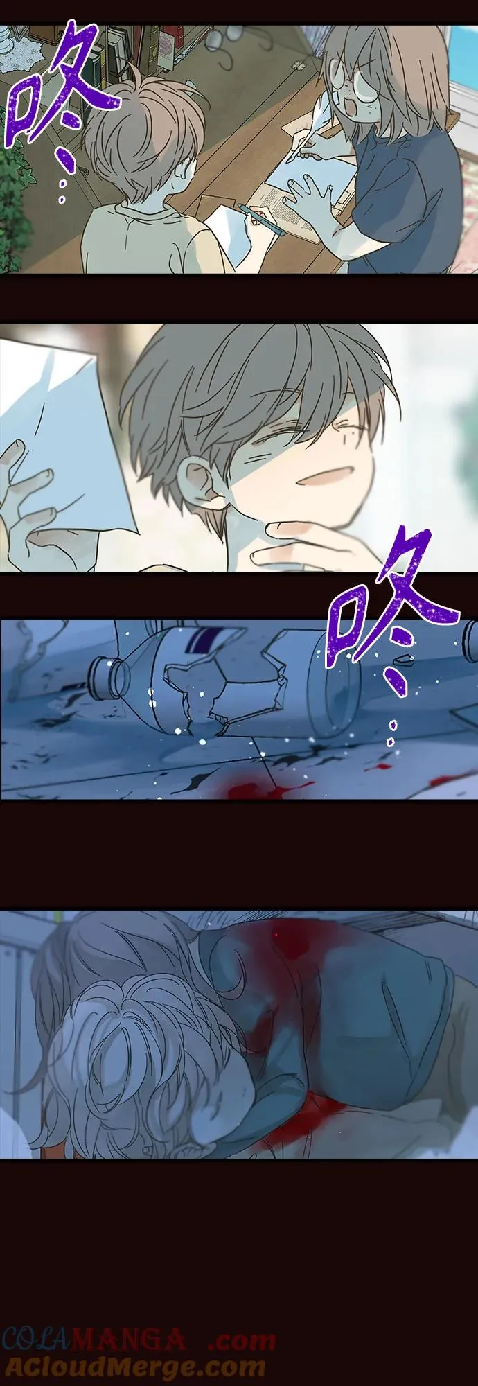 第180话 第43页