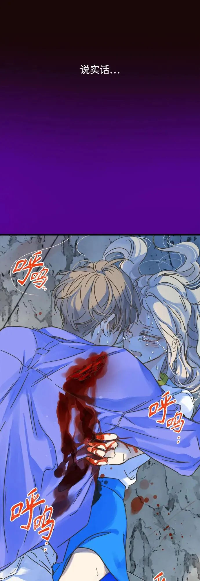 第180话 第44页
