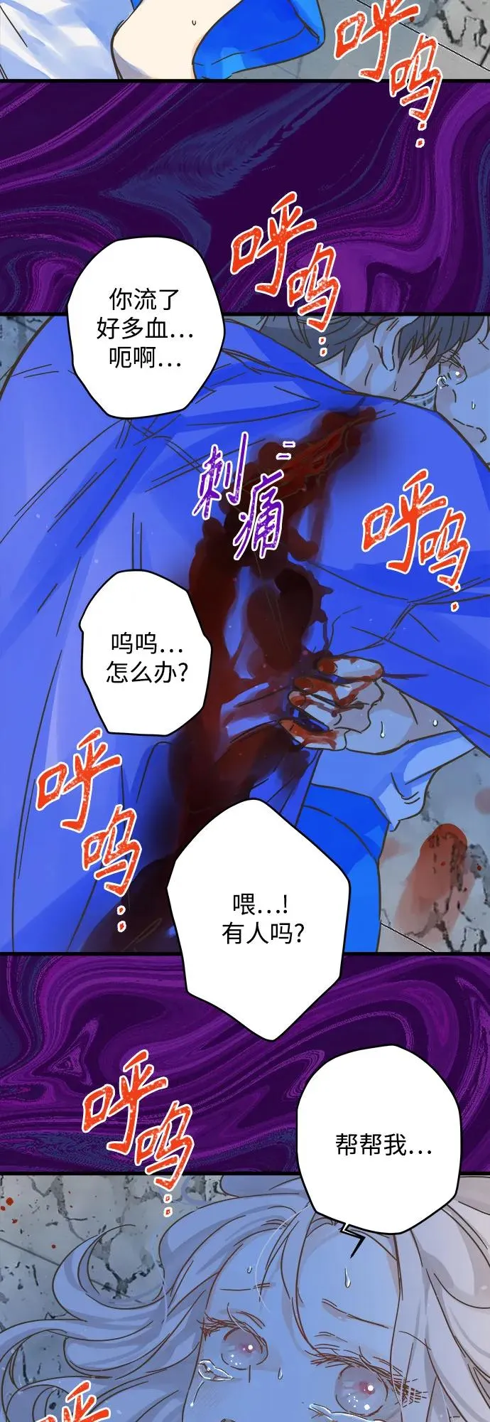 第180话 第45页