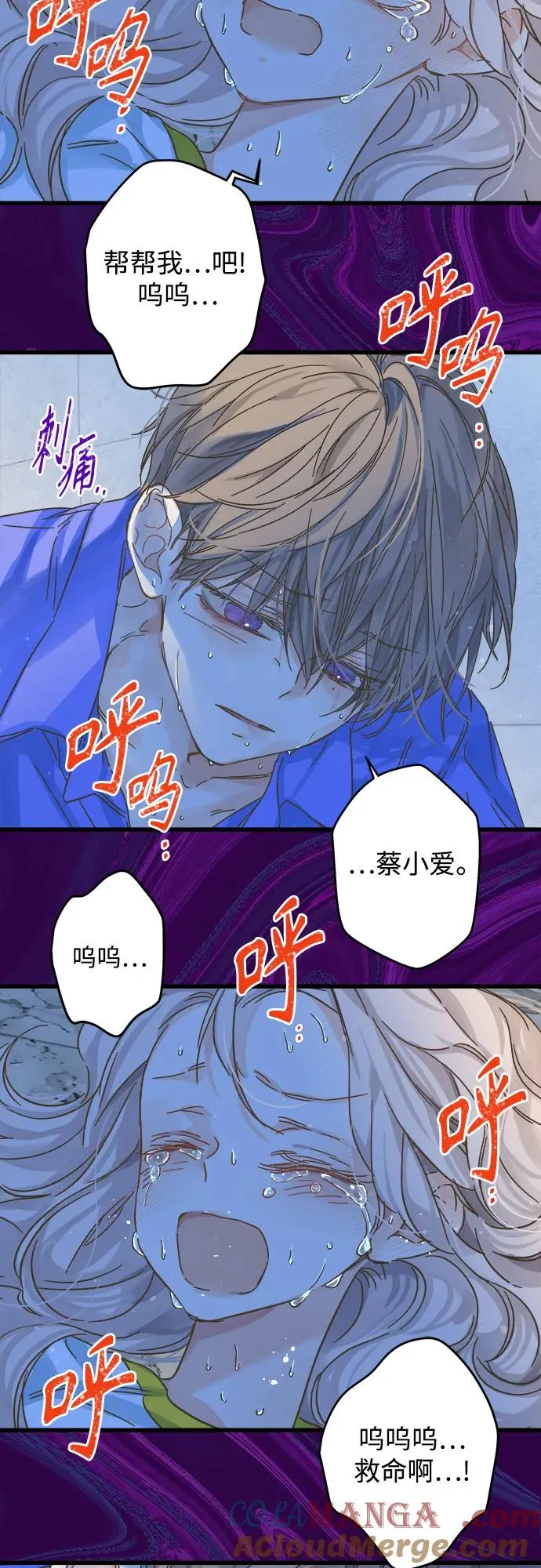 第180话 第46页