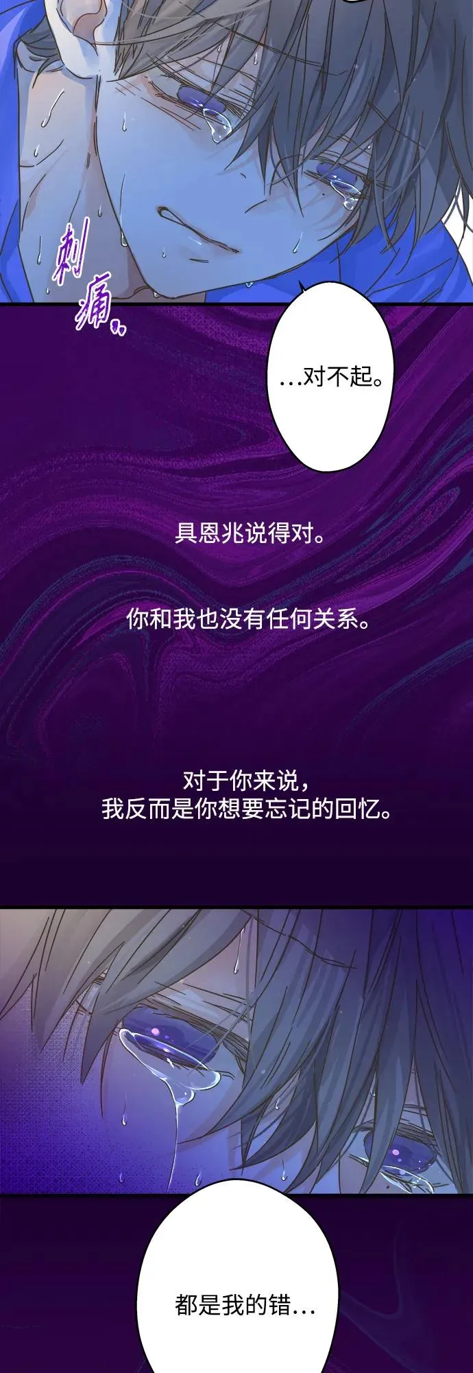 第180话 第47页
