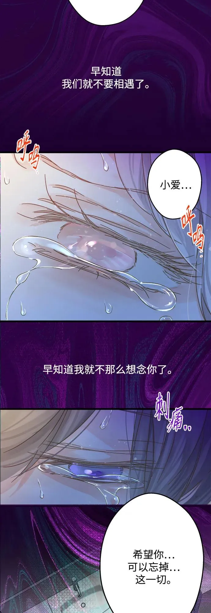 第180话 第48页
