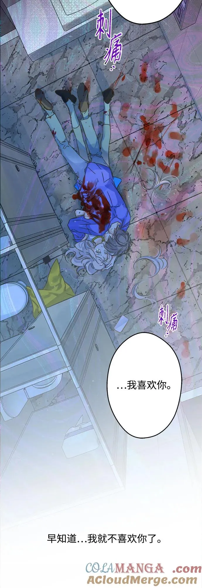 第180话 第49页